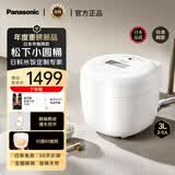 松下（Panasonic）SR-H10BEW 白色3L 新款3-5人家用2段IH电磁加热 备长炭内胆电饭锅煲 小巧不占地