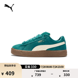 彪马（PUMA）面包鞋|经典复古休闲滑板鞋男女夏季板鞋SUEDE395205 绿宝石色-雪白色-82 40.5