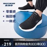 斯凯奇丨男士轻薄透气运动跑步鞋软底舒适休闲健步鞋58362