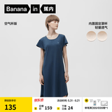 蕉内（Bananain）棉棉300S睡裙女士莫代尔夏季睡衣带杯短袖无袖吊带裙棉莫防走光 【短袖带杯】徽蓝 L