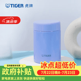 虎牌（TIGER） 焖烧杯迷你保温保冷杯汤粥杯多彩直身杯250ml MCA-B25C 浅紫色VB 250ml