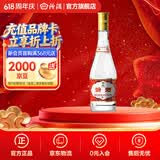 汾酒53度黄盖玻汾  清香型白酒 高度口粮酒  泡酒 53度 475mL 1瓶 单瓶装