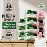 希望树除甲醛双舱除醛宝11罐装小绿罐除醛果冻魔盒新房室内甲醛清除剂