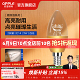 欧普照明（OPPLE）蜡烛泡led灯泡球泡水晶灯泡吊灯灯泡壁灯小螺口蜡烛泡螺旋 尖泡 2只装3W-暖白光【E14】奢华金  暖白光