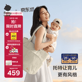 babycare育儿包托特包多功能大容量通勤遛娃时尚减压外出非妈咪包 暖沙杏