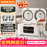 苏泊尔（SUPOR）【价保618】4升大容量 家用3-4人 电饭煲电饭锅煮饭锅  智能多功能0涂层316L不锈钢内胆SF20TC801