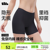 蕉下内裤女士安全裙裤防走光短裙打底免穿内裤莫代尔无痕7A抗菌