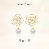 周大生（CHOW TAI SENG）山茶花珍珠耳环银耳钉耳饰纯银轻奢法式高级生日礼物送女友送老婆