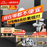 九牧（JOMOO）黄铜加厚角阀三角阀1冷1热套装   02064-1C1-1 