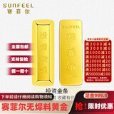 赛菲尔黄金金条投资金足金999.9金块金砖投资储值收藏送生日礼物 50.00克