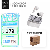 水月雨太空漫游 真无线蓝牙耳机5.3主动降噪TWS音乐HIFI运动游戏耳塞 太空漫游【白色】+保护套