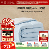 水星家纺被子冬被60%大豆被纤维被冬季被子加厚保暖被芯220x240cm约7.3斤
