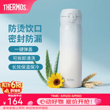 膳魔师（THERMOS）保温杯不锈钢水杯儿童男女士杯子车载水杯女神节礼物定制团购JNL 【热卖推荐】渐变冰川蓝 500ml