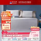 富安娜家纺凉席可水洗抑菌席子夏季凉感空调席三件单双人软席1.5米床