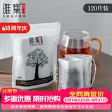 雅集茶包袋一次性玉米纤维过滤茶包抽绳花茶茶叶包120片