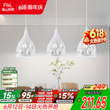 佛山照明LED餐厅灯吊灯具三头吸顶餐吊灯饰创意卧室灯长条50623