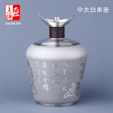 匠之源 温酒器温酒壶烫酒壶 热酒器暖酒器 纯锡锡器 酒具套装 黄酒白酒 中太白单壶