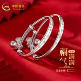 中国黄金（CHINA GOLD）宝宝银手镯婴儿马年岁岁平安银镯子足银999童镯满月新生儿礼物 约19g（福字铃铛手镯）