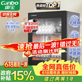 康宝（Canbo）消毒柜家用小型消毒碗柜高温烘干立式迷你台式餐具碗筷收纳柜厨房消毒机【政府补贴】XDR53-TVC1
