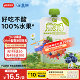盖狮蓝莓葡萄苹果香蕉果肉果泥儿童零食袋装果汁便携装100g