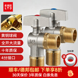 老铜匠燃气热水器球阀 球芯角阀全开大流量全铜冷热4分厨房面盆三角阀 【2只】4分 冷热水 黄铜球阀