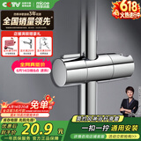 四季沐歌（MICOE）增压淋浴花洒固定座 淋浴喷头淋浴头花洒手持花洒固定滑座