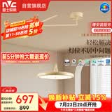雷士（NVC）未来光摇臂餐厅吊灯可移位客厅餐桌吧台普瑞全光谱护眼灯