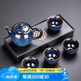 瓷牌茗茶具（cipaiming teaset） 茶具套装小套功夫茶壶便携一壶四杯家用会客泡茶器小茶台 窑变兔毫蓝一壶四杯+磁石干泡盘