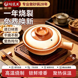 陶煲王正宗传统老式无釉平底陶瓷土砂锅耐高温干烧不裂广式煲汤宽口沙锅 窑变单把锅 480ml