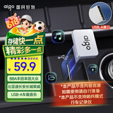 爱国者（aigo）32GB USB2.0 车载U盘C1A迷你款 银色 USB-A金属车载u盘 笔记本电脑办公优盘