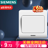 西门子（SIEMENS）开关插座 一开单控面板 86型暗装面板 远景雅白色5TA02011CC1