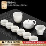 唐丰 整套茶具自动轻薄玲珑青花镂空功夫茶具陶瓷套装茶壶茶海茶杯 香雪西施壶9头