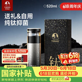 特美刻（TOMIC）保温杯茶水分离杯纯钛内胆茶杯泡茶水杯子焖茶杯高颜值男士礼物