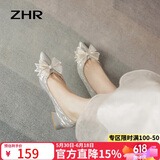 ZHR则则单鞋女优雅法式粗跟女鞋水晶婚鞋蝴蝶结尖头鞋子女 Y726 银色 39