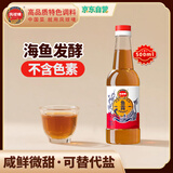 凤球唛鱼露500ml泰国风味【可代替盐】鱼酱油海鲜提鲜辣白菜调料