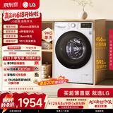 LG 超薄嵌入 9KG全自动滚筒洗衣机 家用洗衣机 AI直驱变频 95°高温煮洗 筒自清洁 FCY90N2W