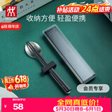 双立人（ZWILLING）筷子勺子套装收纳盒便携餐具餐具套装一人上班族学生 筷勺3件套