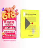 西班牙语专业四八级词汇