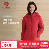 坦博尔轻薄羽绒服女短款宽松脱卸帽秋保暖女士外套TD236256 戎美红 175 
