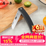张小泉 户外便携折叠水果刀便携水果刀家用削皮刀