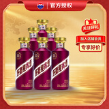 茅台 迎宾酒 紫迎宾 酱香型白酒 53度 500ml*6 整箱装 新老包装随机发