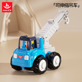 汇乐玩具工程车婴幼儿童玩具车拖拉机挖掘机男孩宝宝玩具生日周岁礼物 吊车