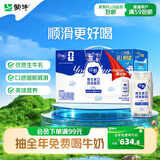 蒙牛纯甄「维生素D原味」风味酸奶200g×10盒 整箱礼盒装 送礼礼盒