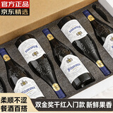 朗柏特【双金奖AOP红酒 清鲜果香】法国进口红酒微醺原酒750ml端午送礼