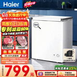 海尔（Haier）142L单温冰柜小型家用小冰柜减霜一级能效冷藏冷冻转换深冷冷柜小冰箱BC/BD-142GHW9D