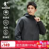 乔丹运动外套男春季连帽防风衣男休闲夹克三防通勤户外冲锋运动服男