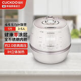 福库（CUCKOO）小白贝0涂层电饭煲 电压力锅真高压IH多功能4-5人预约智能语音家用5L电饭锅CHAS109FW韩国进口