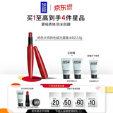 玫珂菲【官方正品】绝色大师缎光唇膏#412爆汁车厘 生日礼物送女友