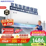 奥克斯空调【价保618】省电侠 大1匹 新一级能效变频冷暖 铜管 防直吹  国家补贴 KFR-26GW/BpR3AQS1(B1)