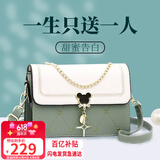 爱情海牛皮包包女包斜挎包品牌单肩包小方包生日礼物高级感送女友老婆